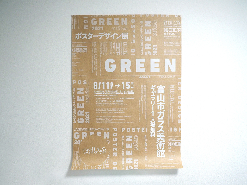 GREEN21POS1