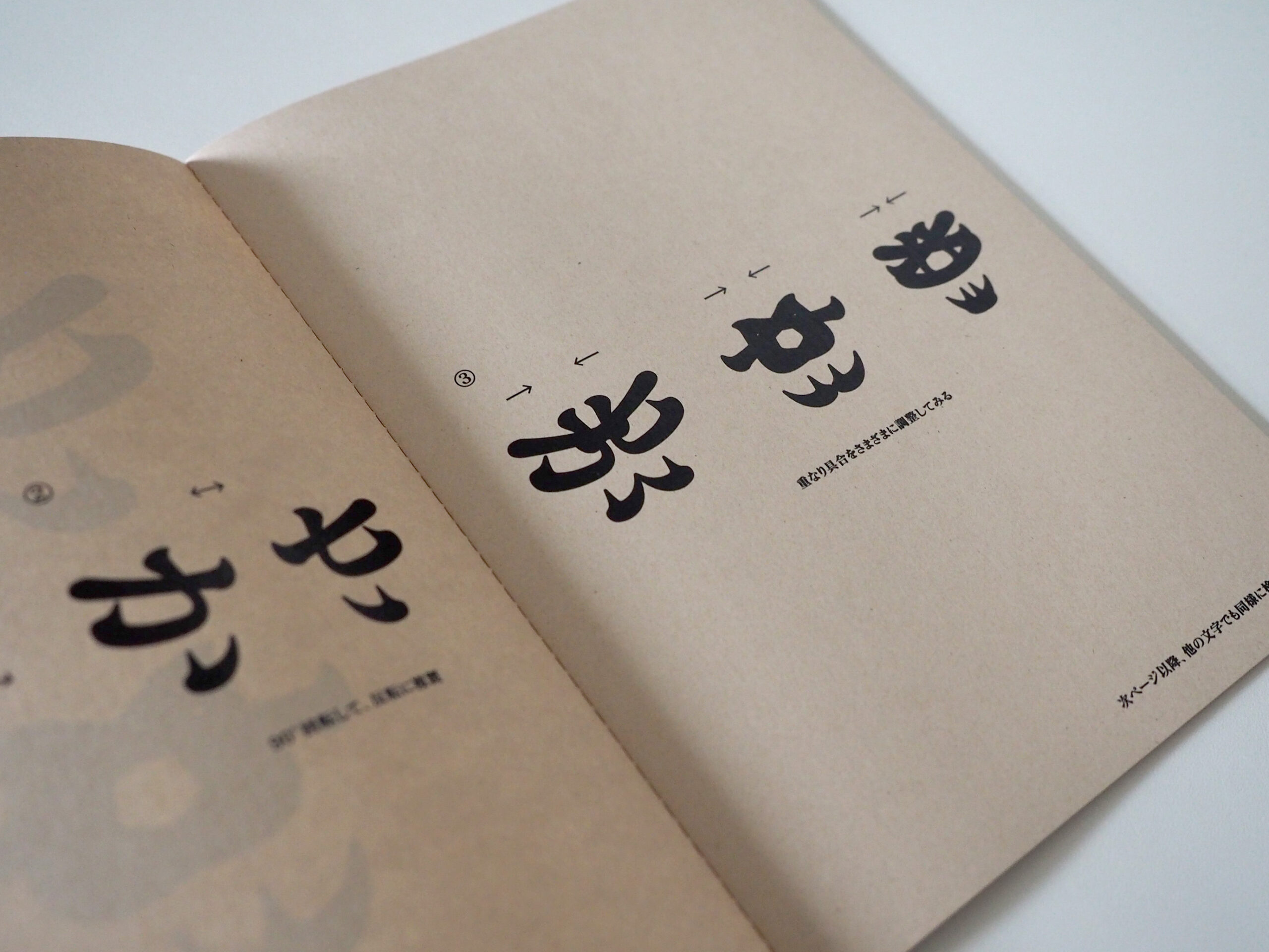 hiragana_02