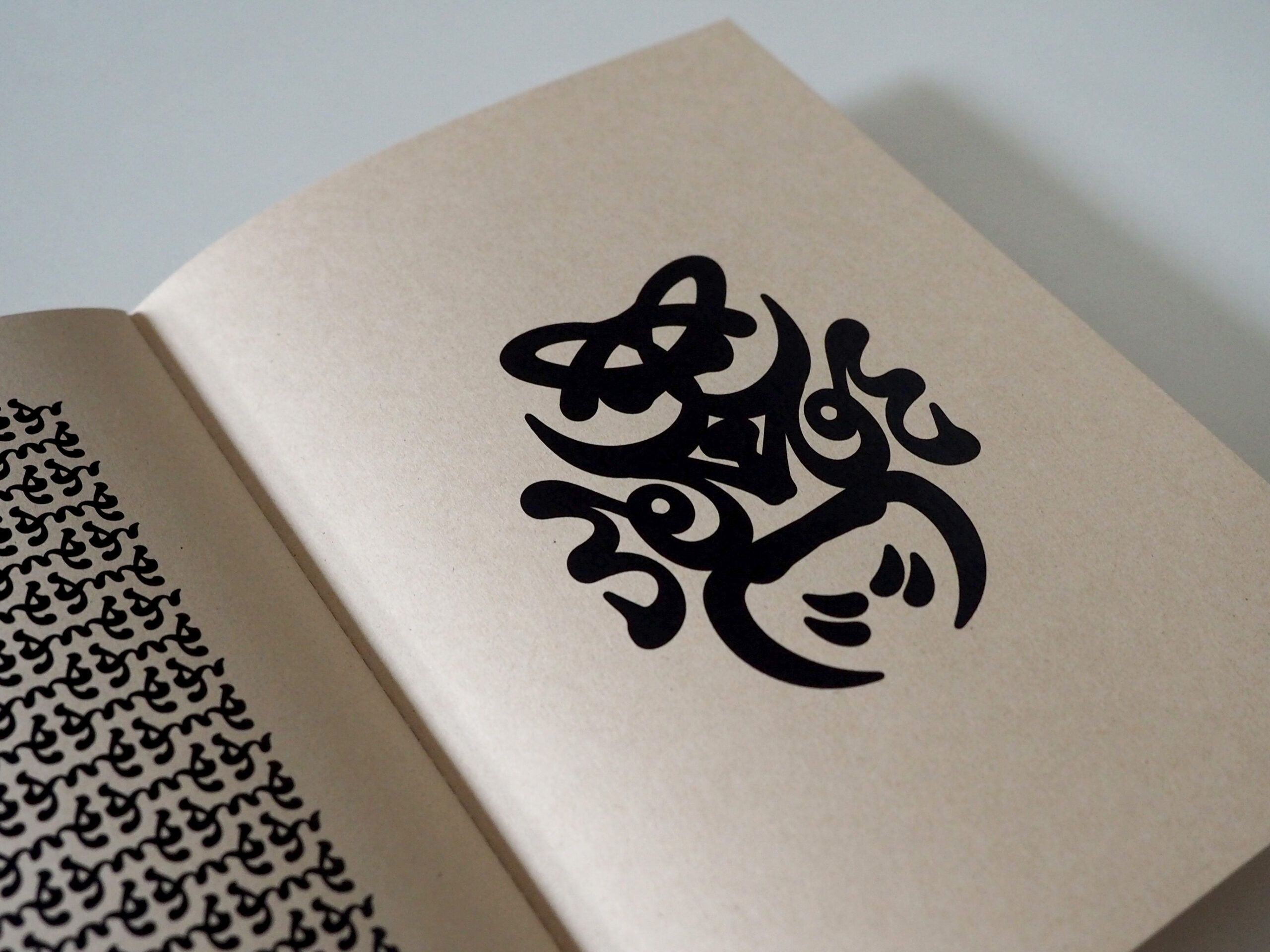 hiragana_05