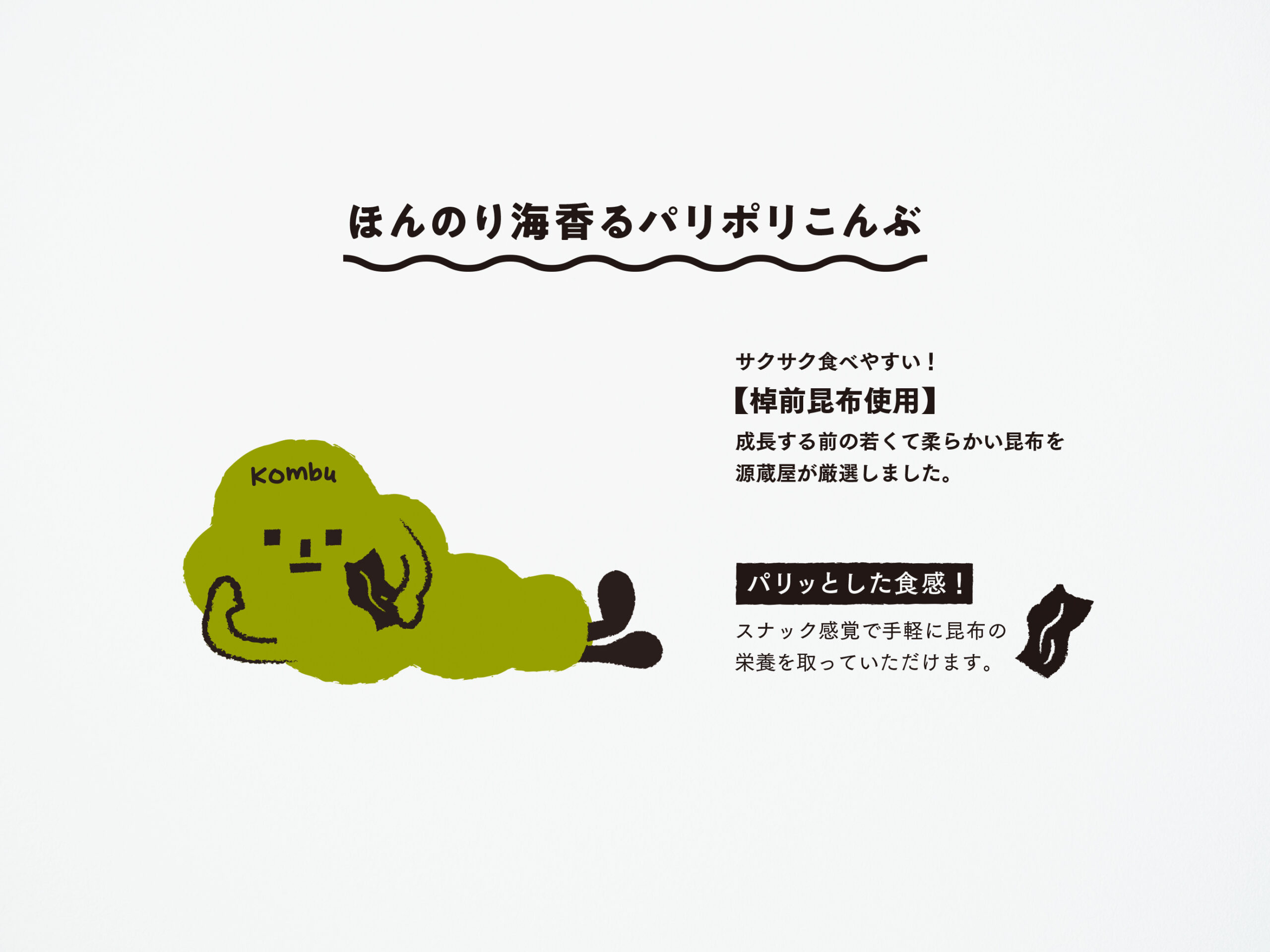kobuchips_4